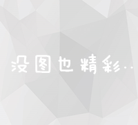 創建精確網頁設計效果图與高效能HTML&CSS代碼